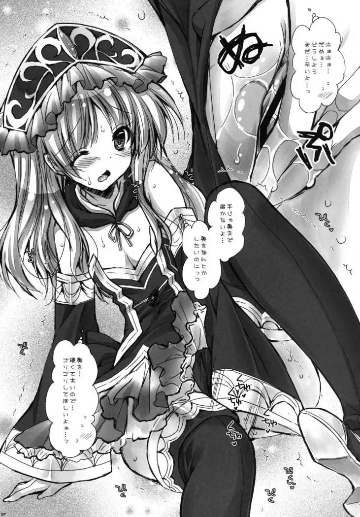 I can not take it anymore ...