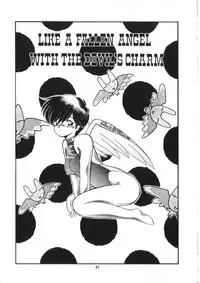 [Morinaga Mizuki] Binetsu Shoujo Cosmos Gumi