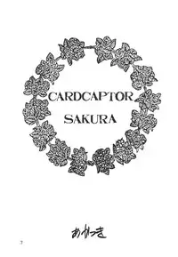 (CR21) [Rabbits (Yamashita Masahiro)] Akatsuki Teitoku (Card Captor Sakura)