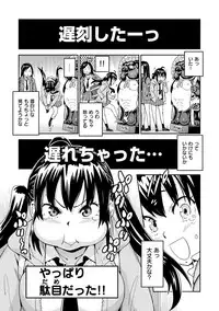 [Konchiki] Suki Style