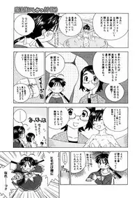 Comic Megastore 2004-11