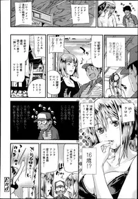 COMIC Tenma 2014-10
