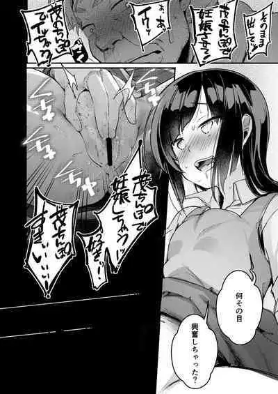 Tsutomesaki no Musume-san o Oishiku Itadaku Hon Soushuuhen + 2