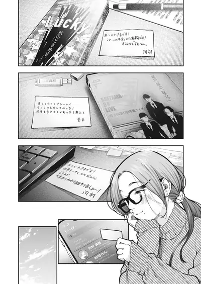 COMIC HOTMILK 2022-06