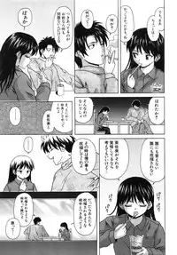 [Fuuga] Miwaku no Tobira - Door of Fascination -