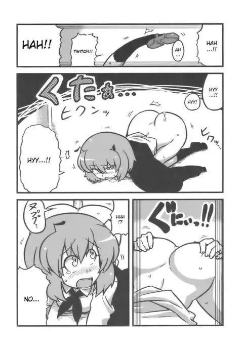 Yuukarin Yume Mousou