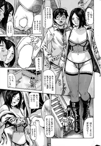 COMIC Kairakuten 2015-01