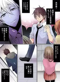 [Mameko] Motto Ikenai Mansion no Ura Jijou 01-10 [Digital]