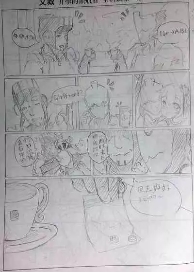 warframeエロ漫画2