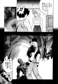 [Fuji Sangou] Extra Dream