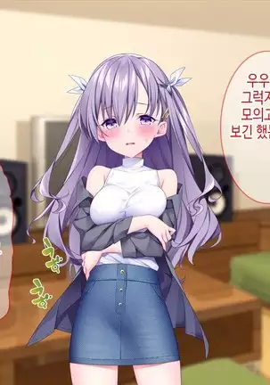 Lyananoni Hatsujou!? 7-Nichi-go Ni Kairaku Ochi Suru Tsunderena Mei!