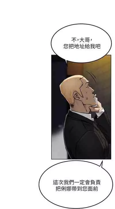 衝突 123-147 CHI mangaroshionline.blogspot.com