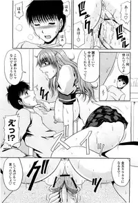 COMIC Momohime 2010-03 Vol. 113