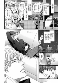 [Anthology] Pink Gold 5