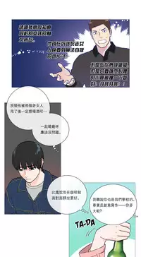 [The Jinshan] Sadistic Beauty Ch.1-43 [Chinese] [17汉化]