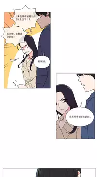 [The Jinshan] Sadistic Beauty Ch.1-43 [Chinese] [17汉化]