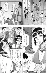 COMIC MILF 2014-02 Vol.16