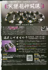 COMIC HANA-MAN 2013-02