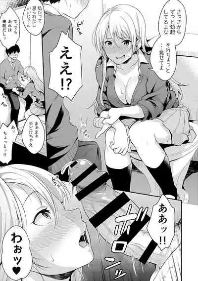 (C97) [Megabox (Meganei)] Onizuka-san Panty Wasureru