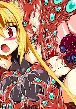 Hiseki Shinki Ingoku Hen Jou