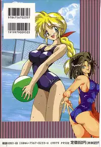 [Anthology]INDEEP 08 School swimsuit collection