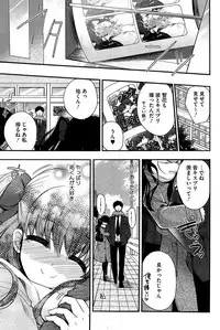 COMIC HOTMiLK 2015-04