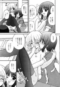 Comic Rin Vol. 10 [2005-10]