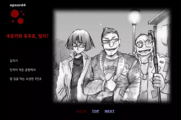 Forced Crossdress Toilet 강제 여장 화장실