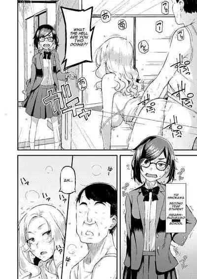 chichi musume dangen