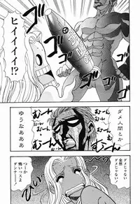 COMIC Momohime 2003-03