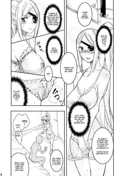 Electra Jou wo Koshitsu de Komaraseyou!