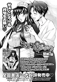 COMIC Megastore H 2007-01