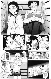 [Natsuki Kiyohito] Sotsugyou Shimashita. [Chinese]