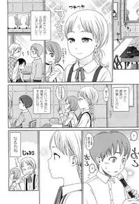 Comic LO 2009-05 Vol. 62