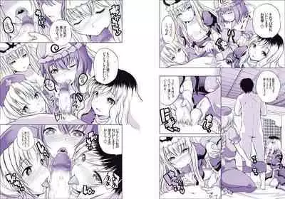 幻想パイズリ専門店