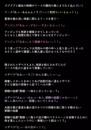 Black Market no Megami-tachi