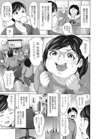 COMIC AUN 2018-01 [Digital]