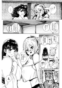 COMIC Kairakuten BEAST 2017-10 [Digital]