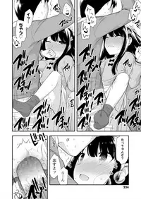 COMIC LO 2018-06 [Digital]