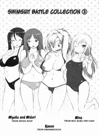 [Bosshi] Momojiri Joshi - Round-Assed Women [English]