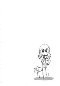 [Taira Hajime] Caster Reiko