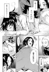 COMIC Mugen Tensei 2017-10 [Digital]