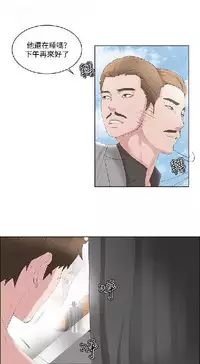 私生，爱到疯狂 完结