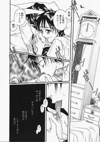 [Naruse Hirofumi] Glass no Tobira - A Door of Glass