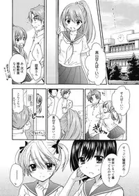 [Ozaki Miray] The Great Escape Extra. 2