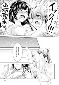 [Anthology] L Girls -Love Girls- 04