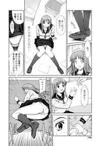 [Yamasaki Atsushi] Watashi to Love Love H Shiyou yo! - Let's Play "Love Love H" with Me!