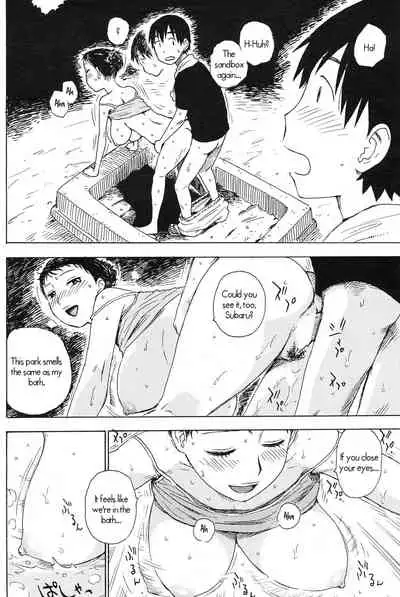 [Karma Tatsurou] Yu [English] [UsagiJun]