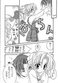 (CR29) [Hikami Oukoku (Minazuki Haruka)] powder blue (Canvas)