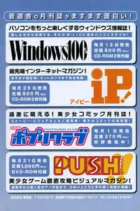 COMIC Potpourri Club 2007-01